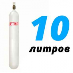 Купить Ацетиленовый баллон 10 л в Яме с доставкой