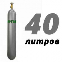 Купить Аргоновый баллон 40 л в Яме с доставкой