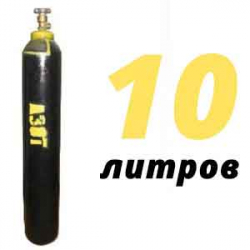 Купить Азот 10 литров в Яме с доставкой