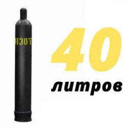 Купить Азотный баллон 40 л бу в Яме с доставкой
